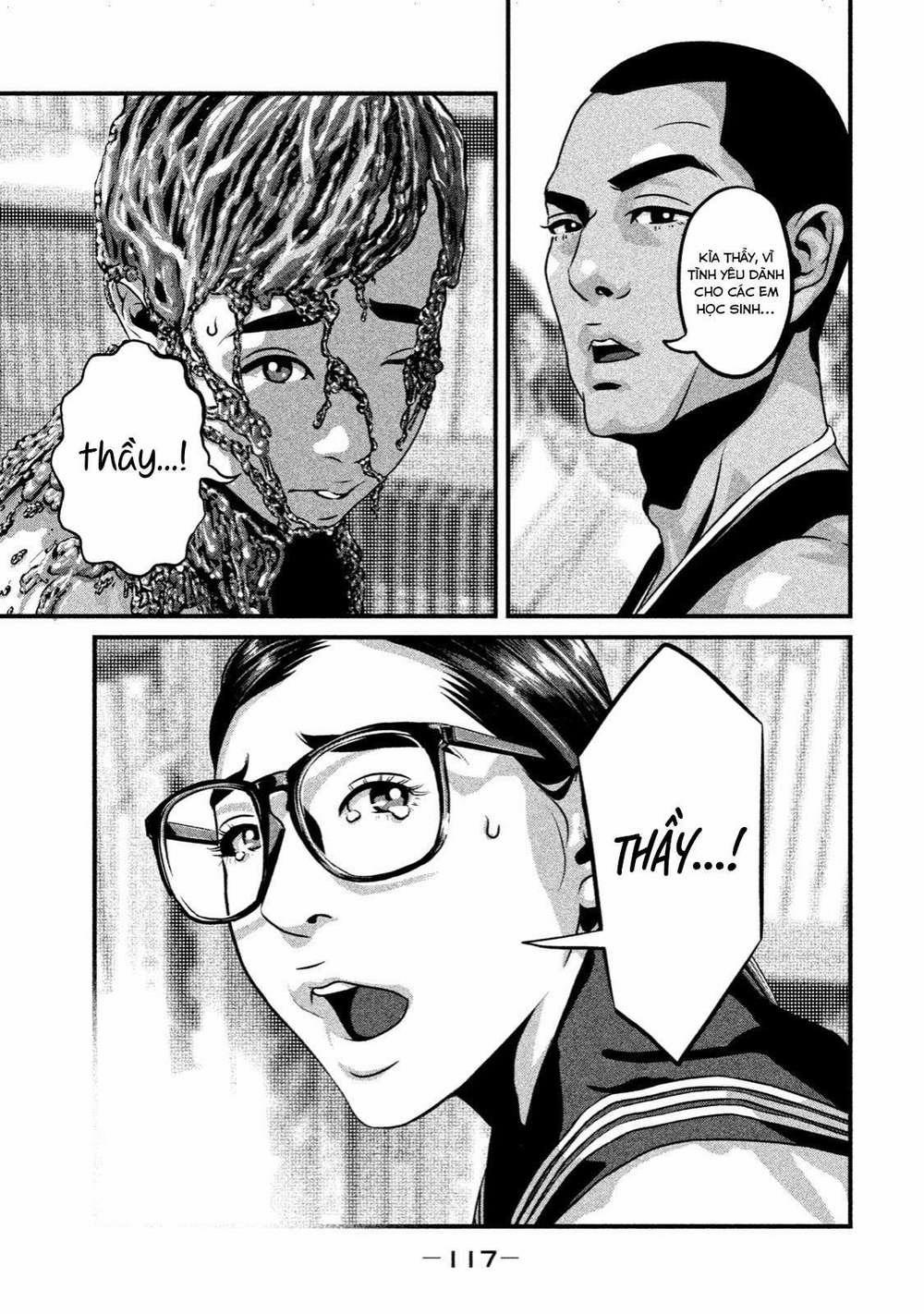 Home Room 0 LOVE SHOWER trang 9