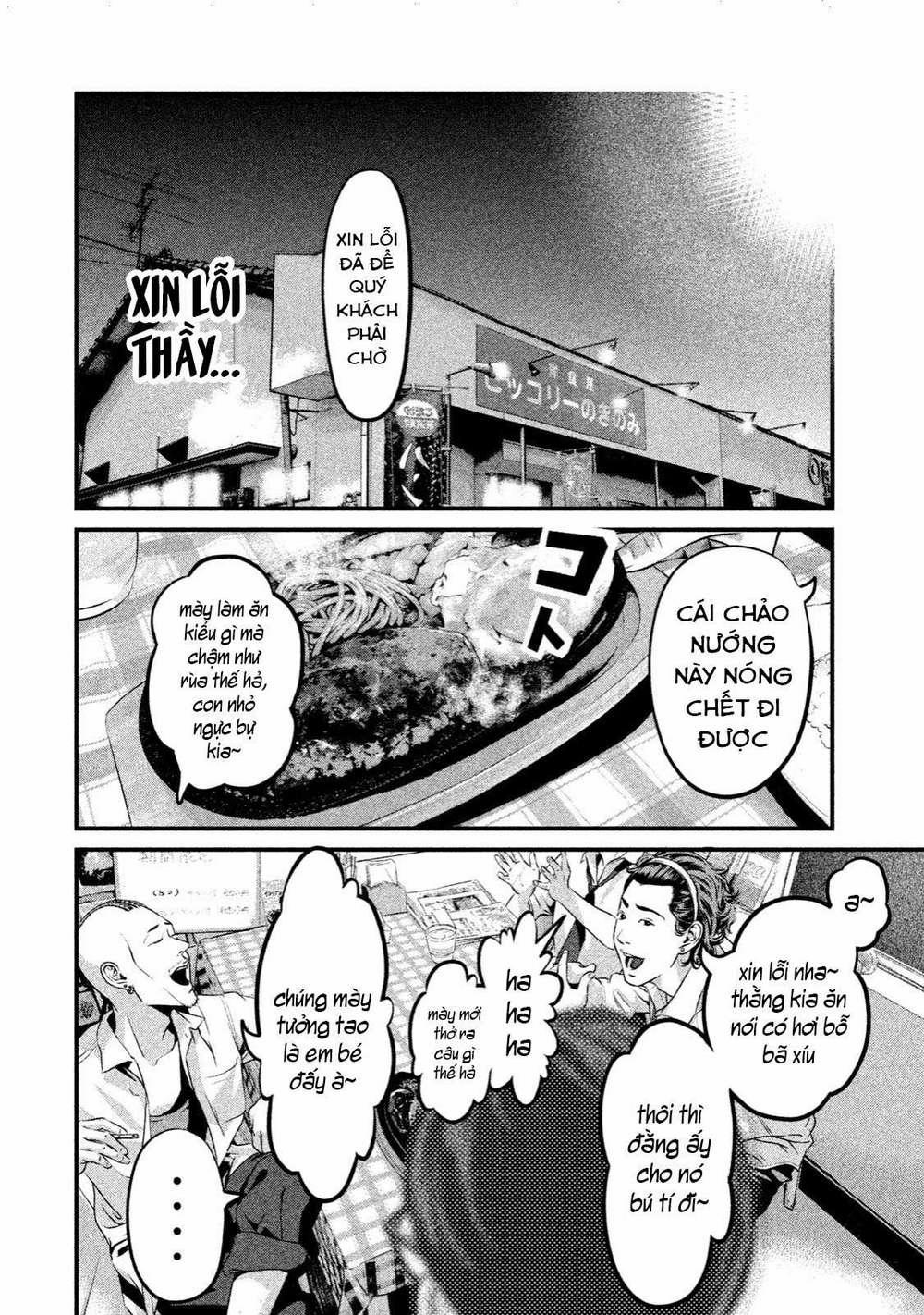 Home Room 0 Người hùng trang 34