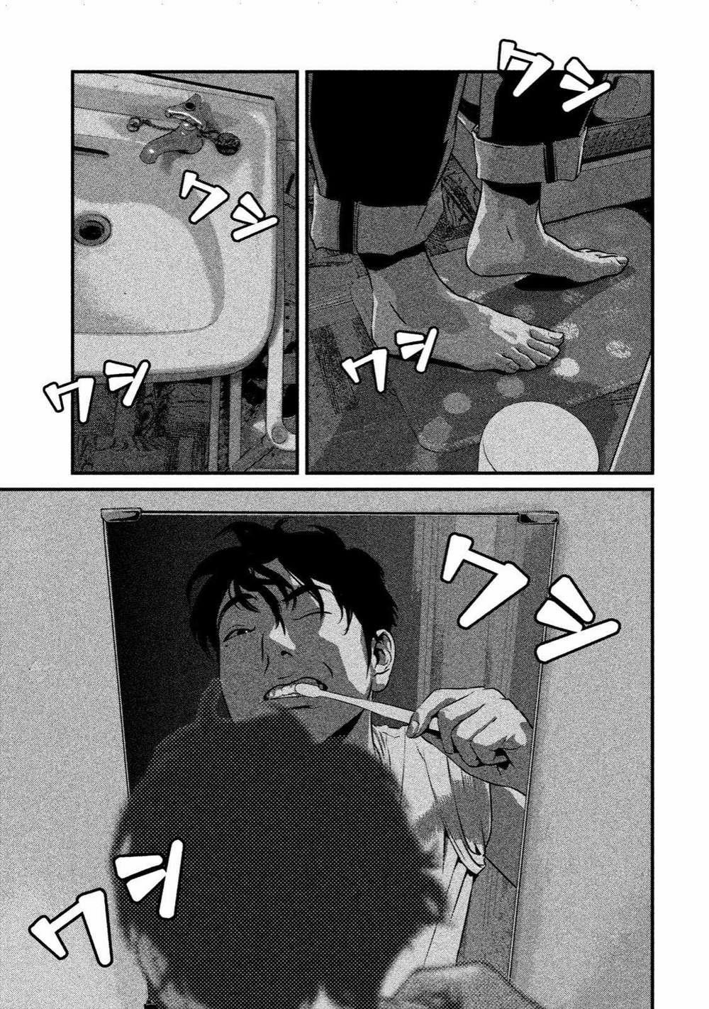 Home Room 0 Nguyên liệu tự nhiên trang 1