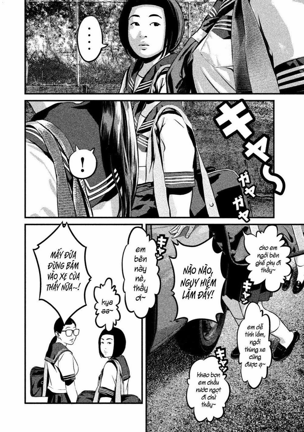 Home Room 0 Nguyên liệu tự nhiên trang 6