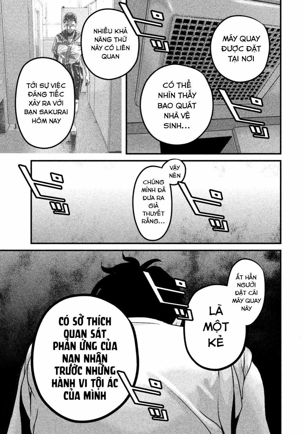 Home Room 0 Pii trang 13