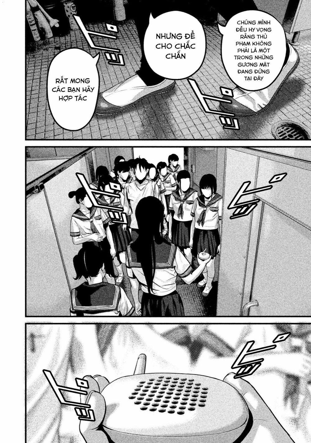 Home Room 0 Pii trang 14