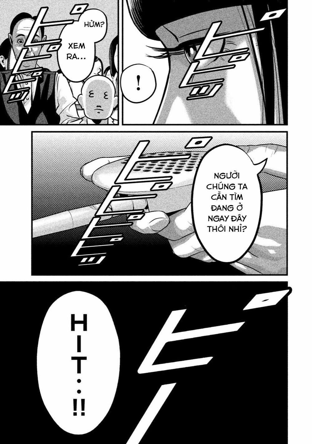 Home Room 0 Pii trang 15