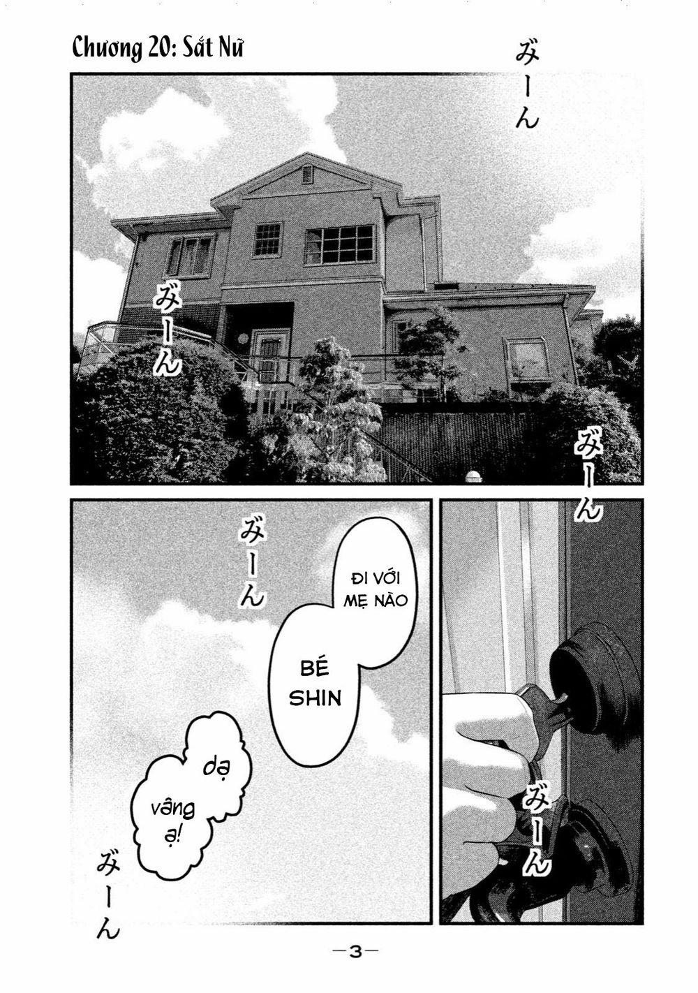 Home Room 0 Sắt Nữ trang 1