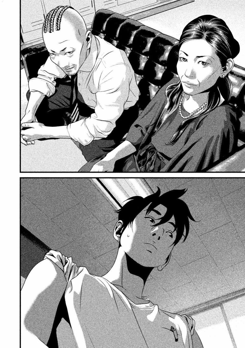 Home Room 0 Sắt Nữ trang 4