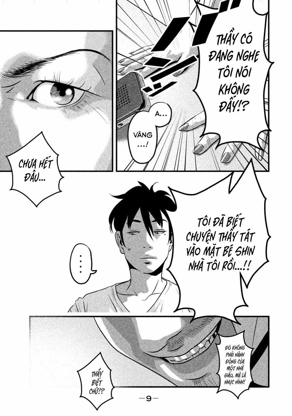 Home Room 0 Sắt Nữ trang 7