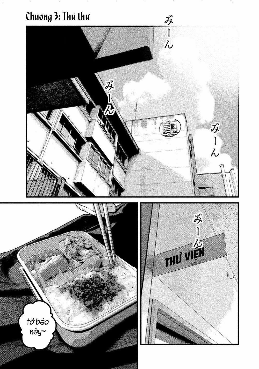 Home Room 0 Thủ thư trang 1