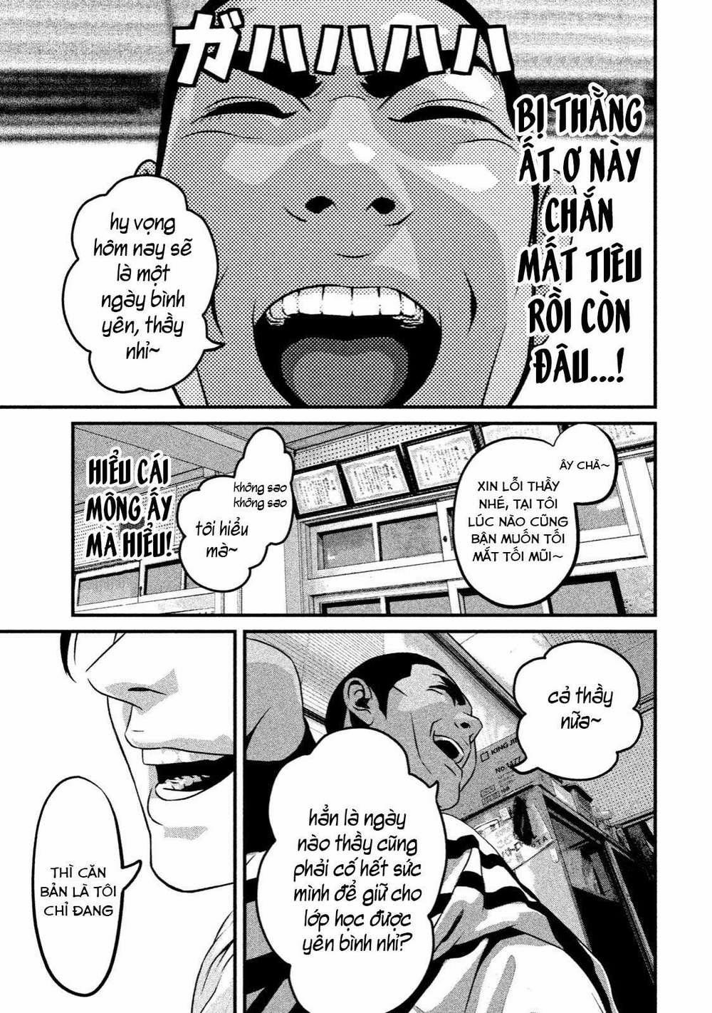 Home Room 0 Thủ thư trang 11