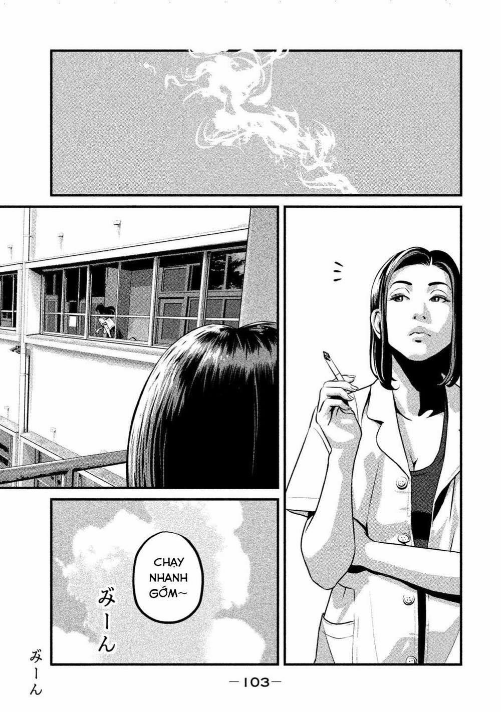 Home Room 0 Thủ thư trang 13