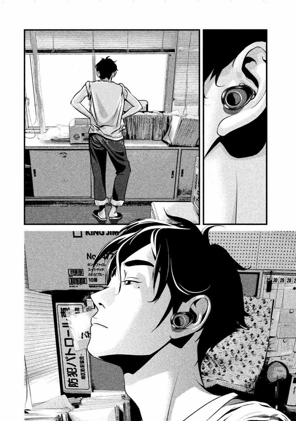 Home Room 0 Thủ thư trang 4