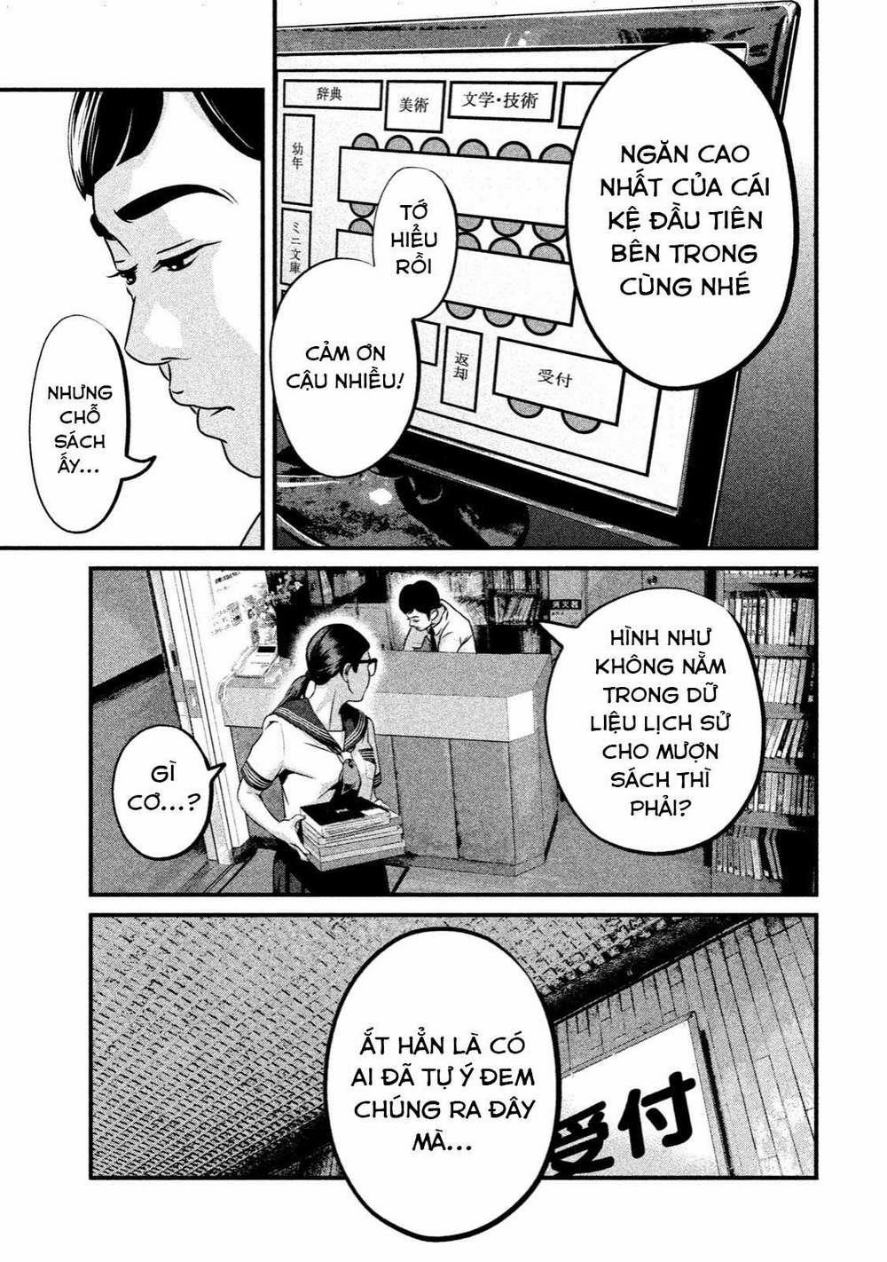 Home Room 0 Thủ thư trang 9