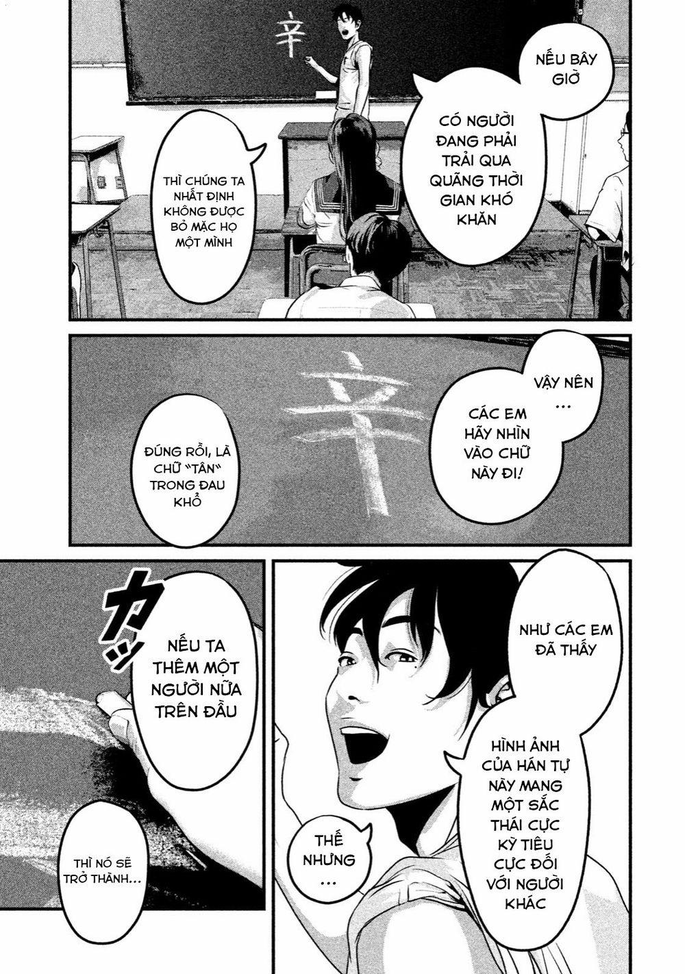 Home Room 0 Tin nhắn trang 9