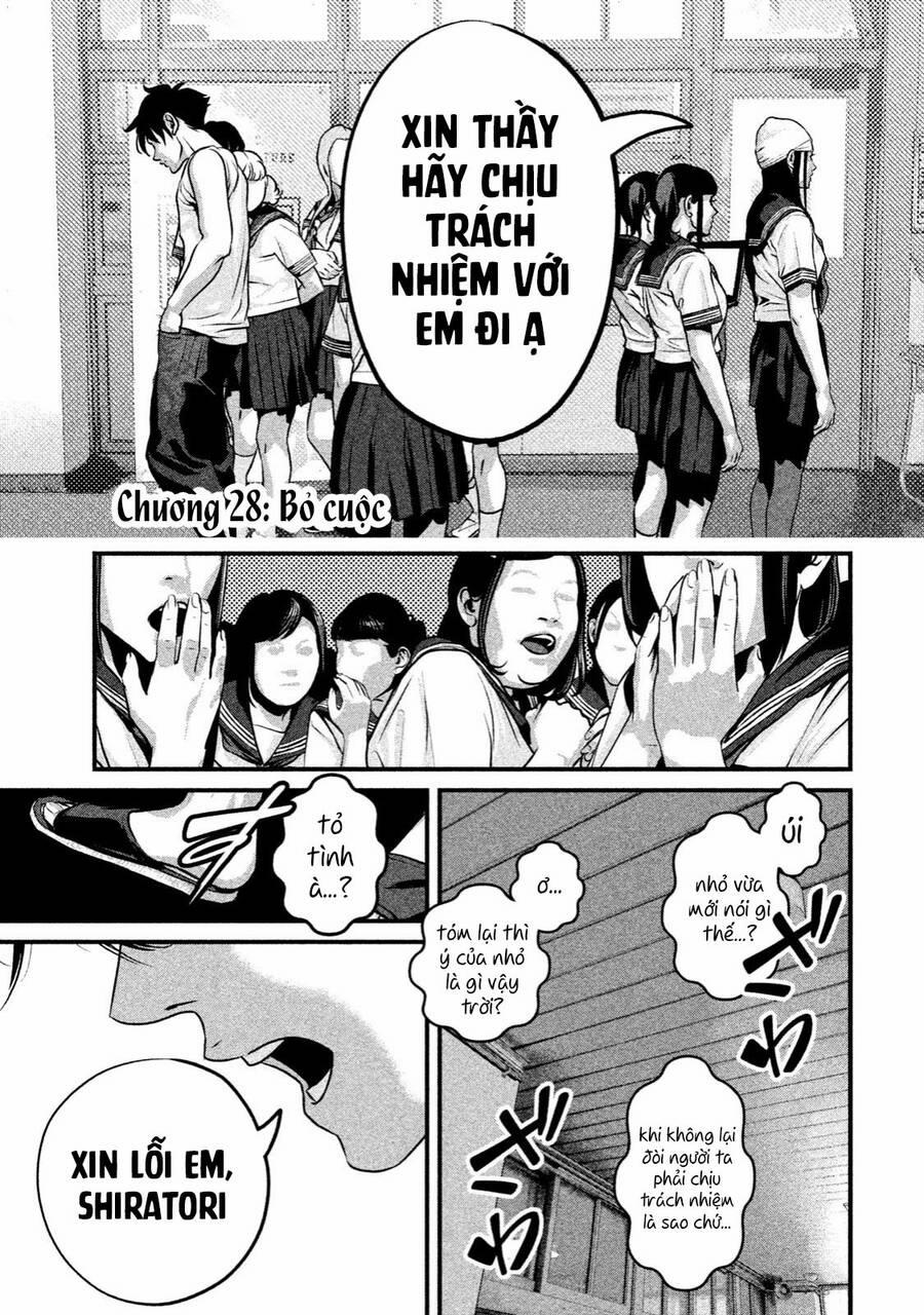 Home Room 28 trang 1