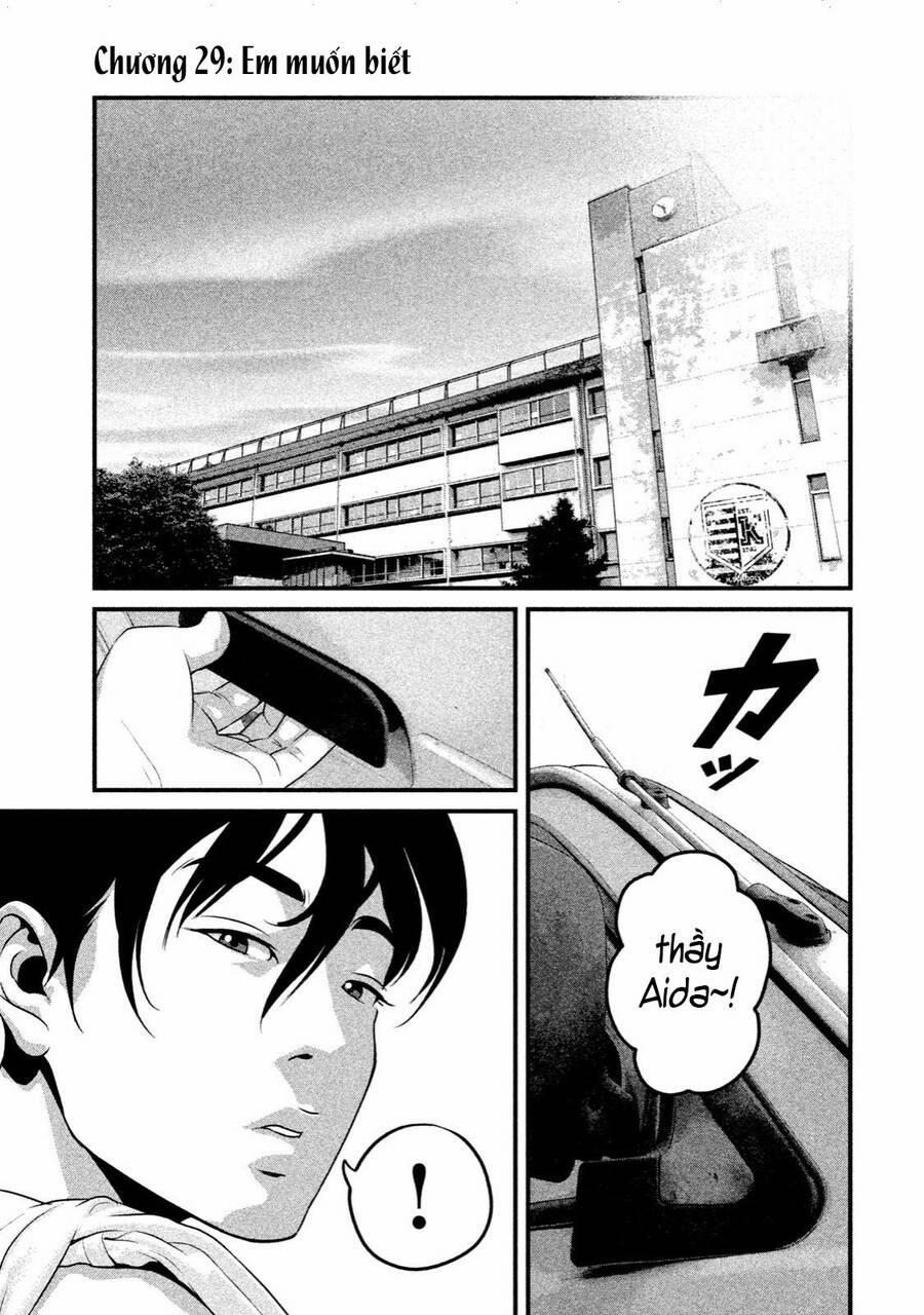 Home Room 29 trang 1