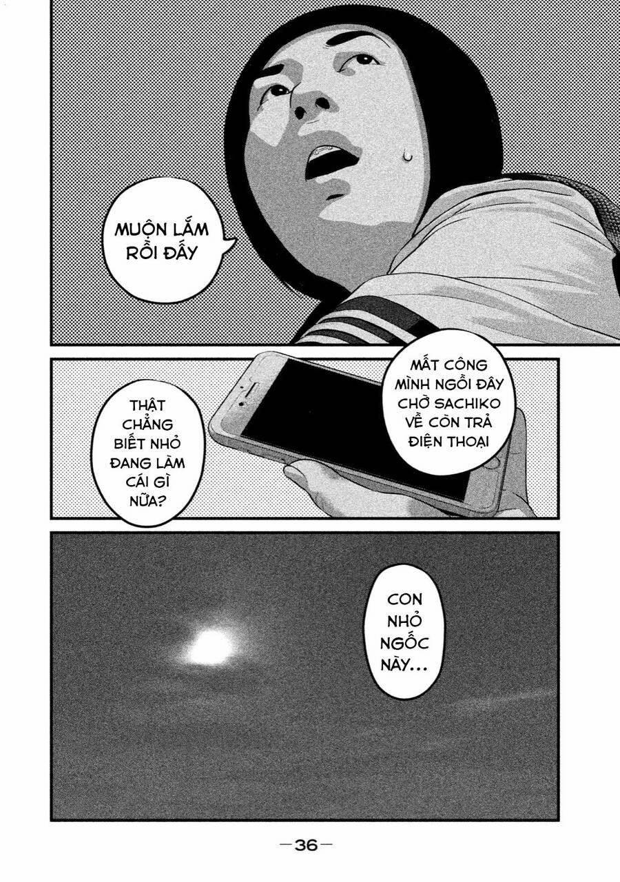 Home Room 32 trang 17