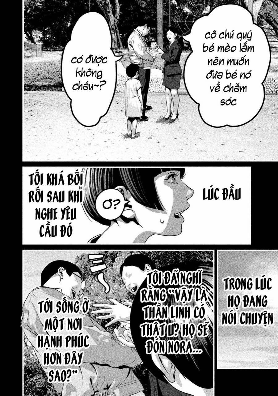 Home Room 38 trang 7