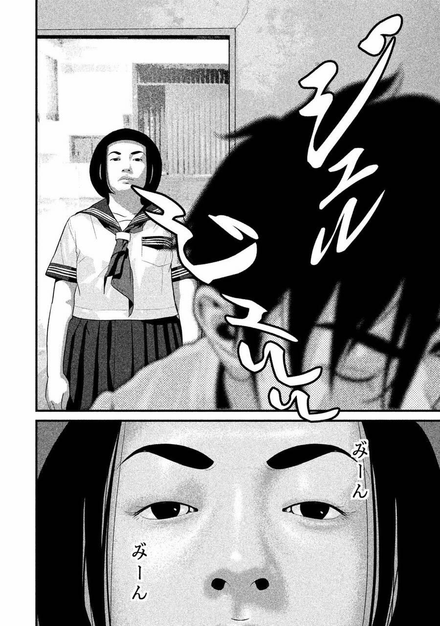 Home Room 43 trang 14