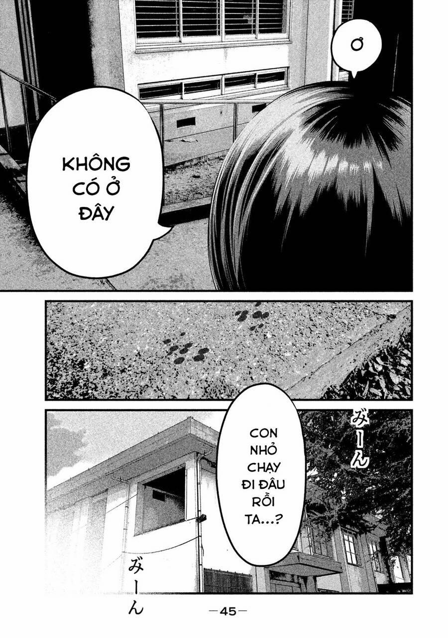 Home Room 44 trang 12