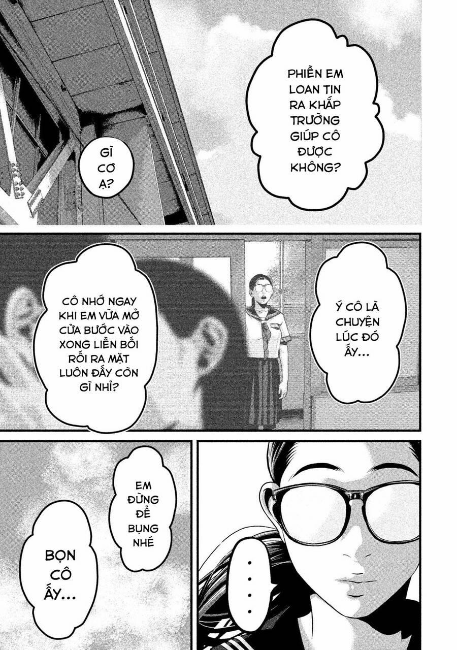 Home Room 47 trang 12