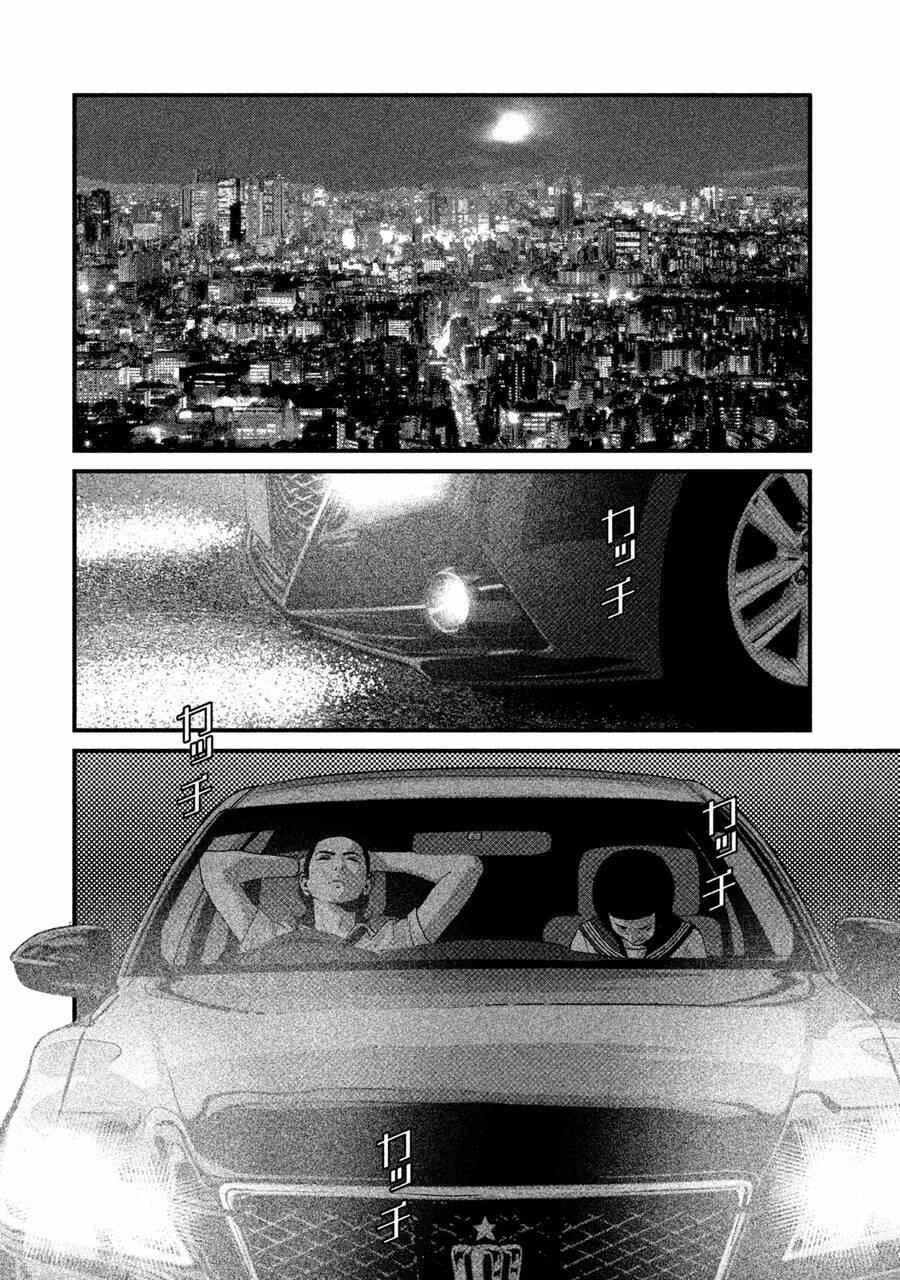 Home Room 49 trang 12