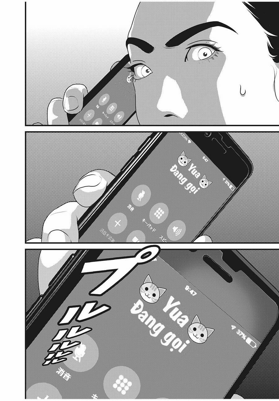 Home Room 56 trang 15