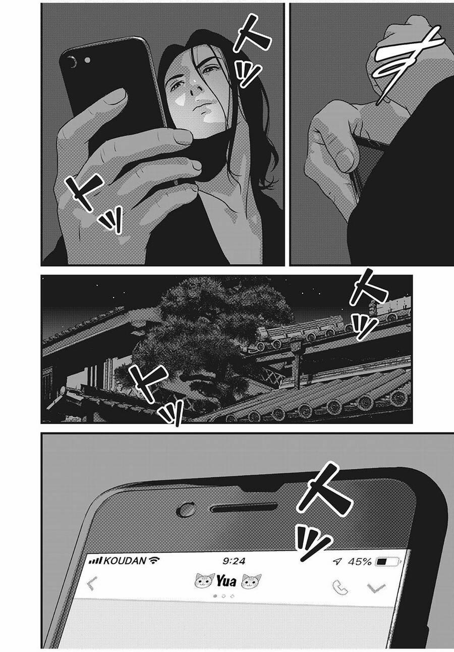 Home Room 56 trang 3