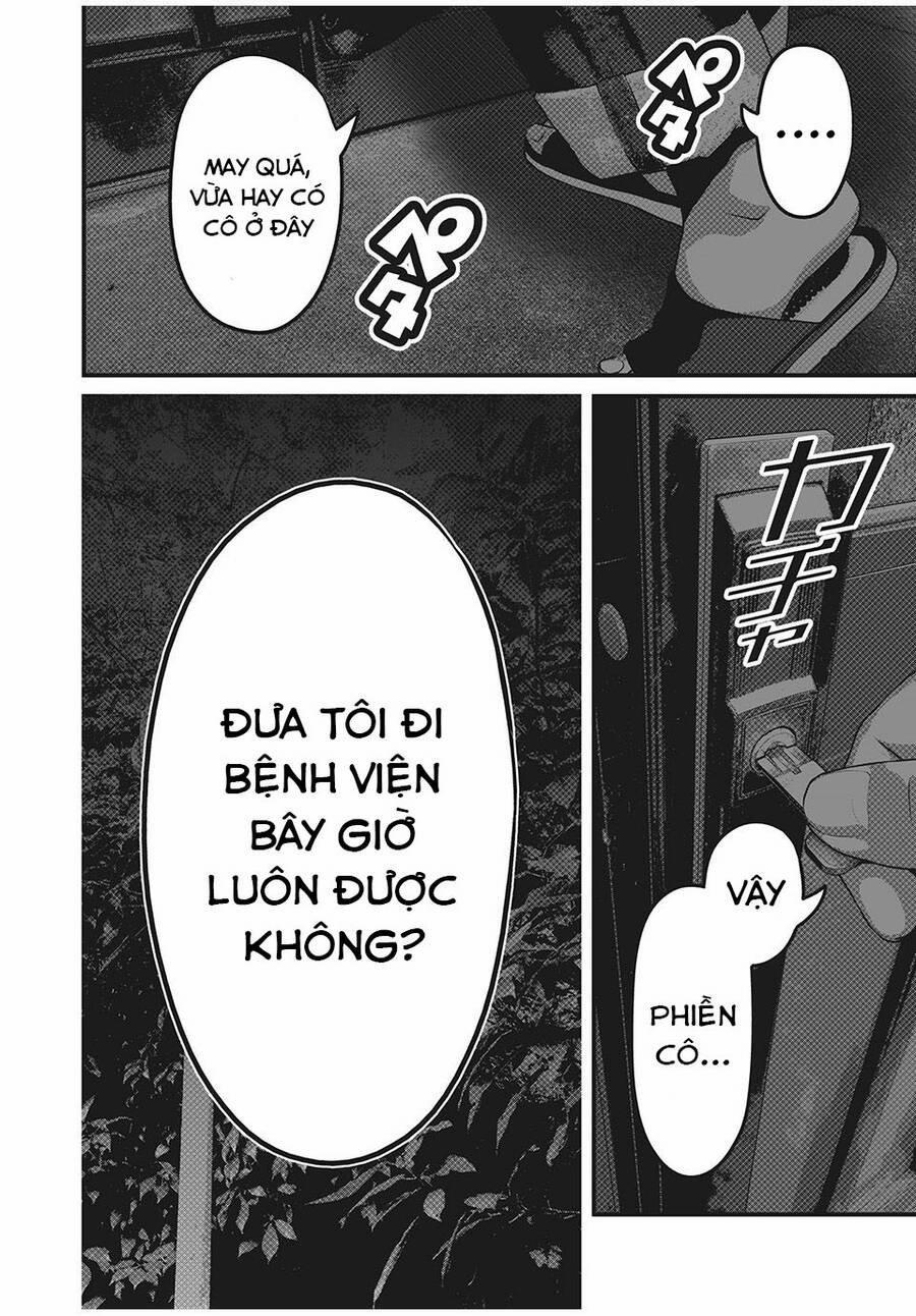 Home Room 58 trang 13