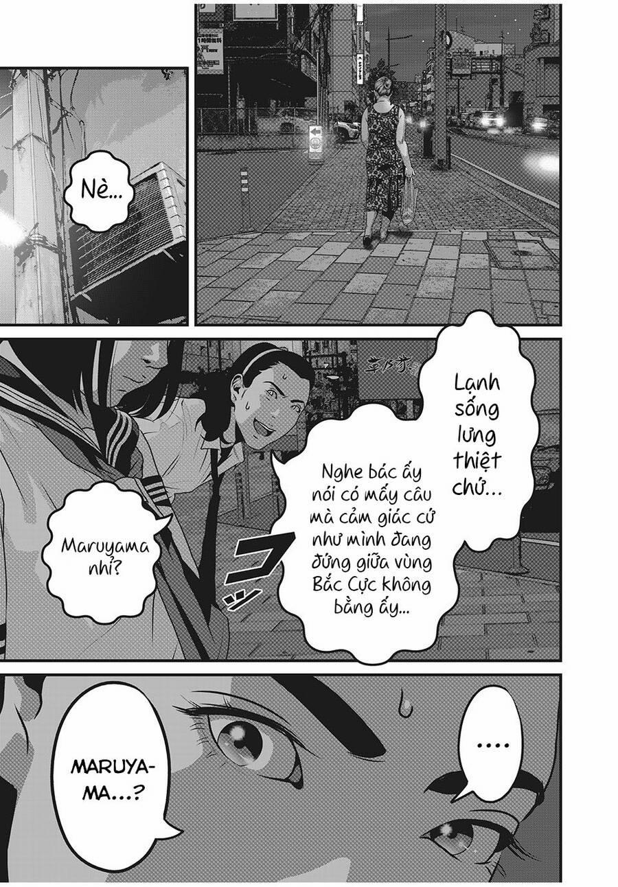 Home Room 59 trang 12