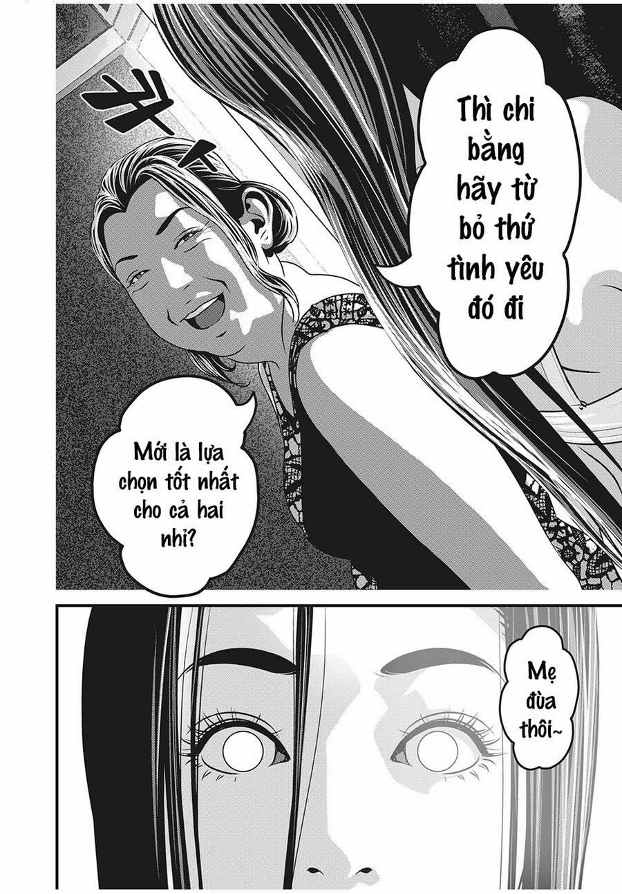 Home Room 63 trang 7