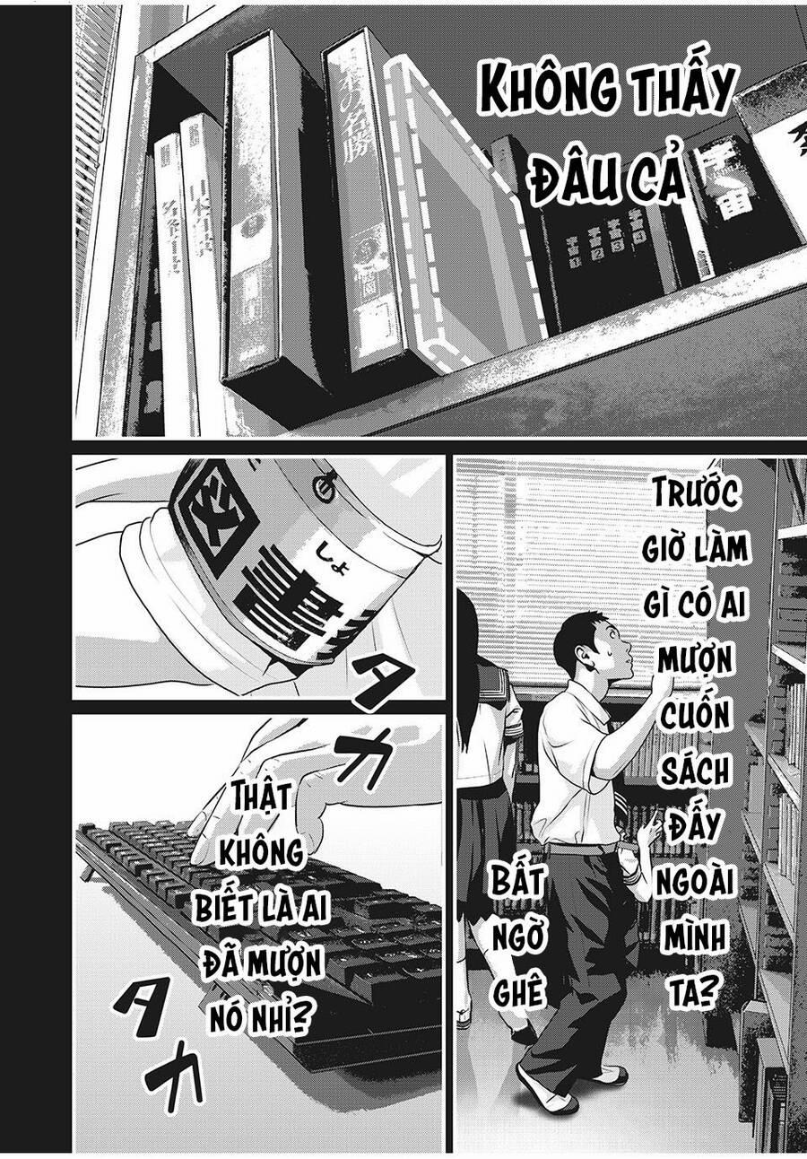 Home Room 67 trang 5