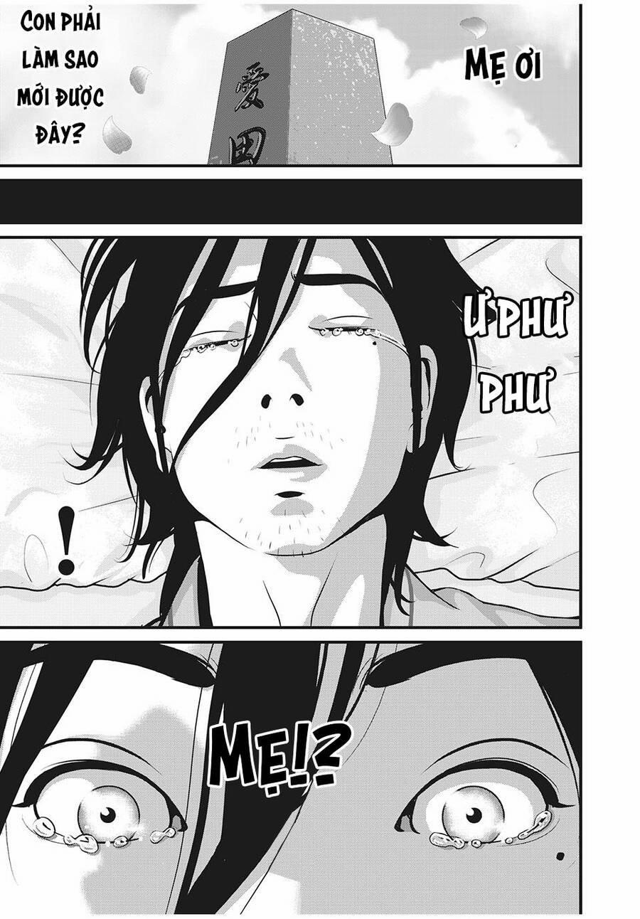 Home Room 86 trang 16