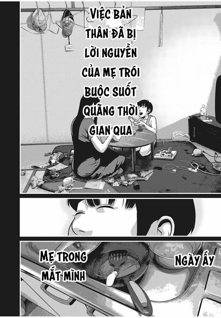 Home Room 86 trang 7