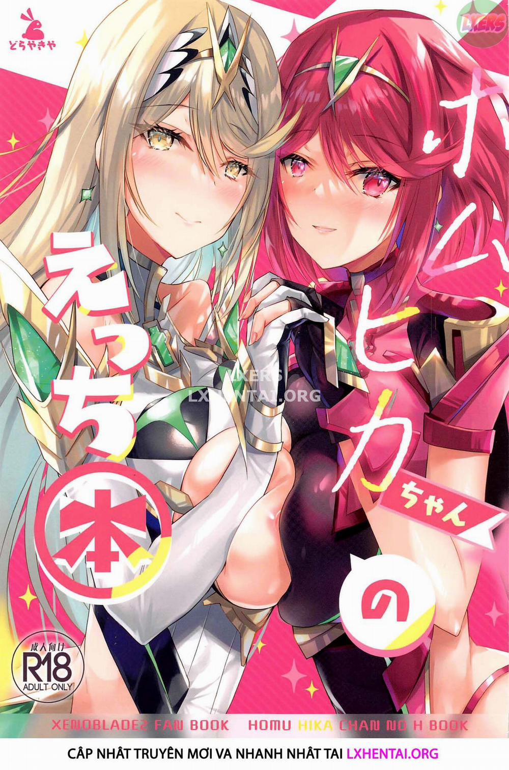 HomuHika-chan no Ecchi Hon Oneshot trang 3