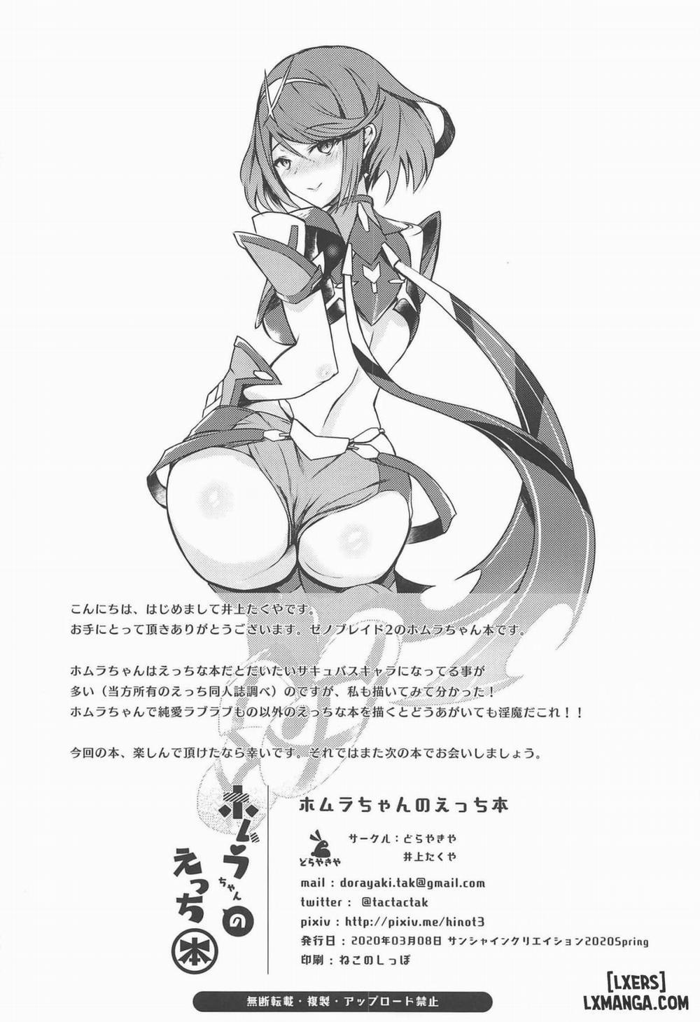 Homura-chan no Ecchi Hon Oneshot trang 21