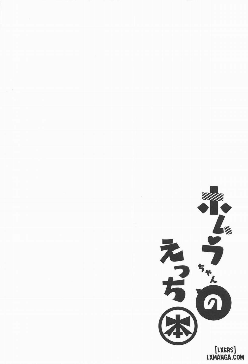 Homura-chan no Ecchi Hon Oneshot trang 3