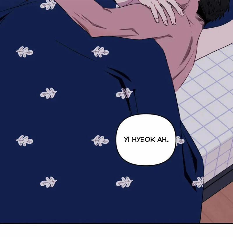 Hơn Cả Bạn Bè 25 trang 46