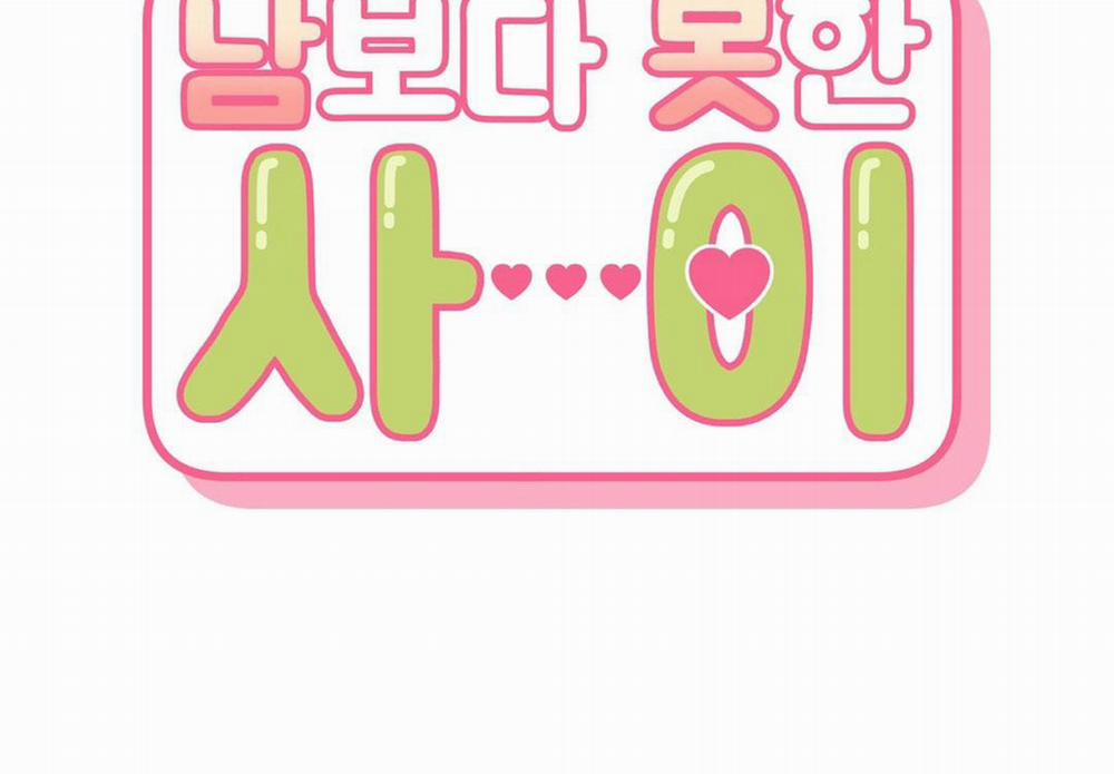 Hơn Cả Bạn Bè 35.2 ngoại truyện 2 trang 24