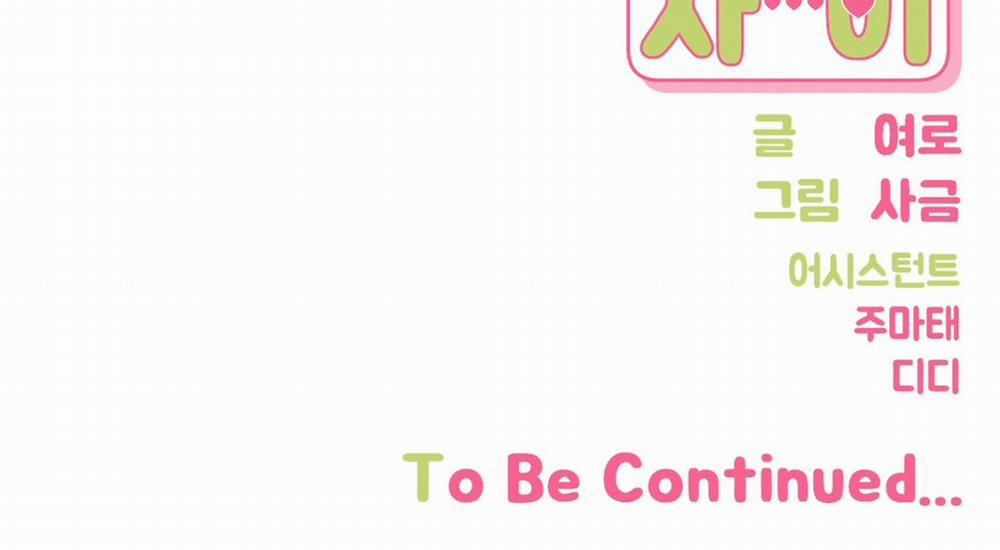 Hơn Cả Bạn Bè 35.7 trang 28