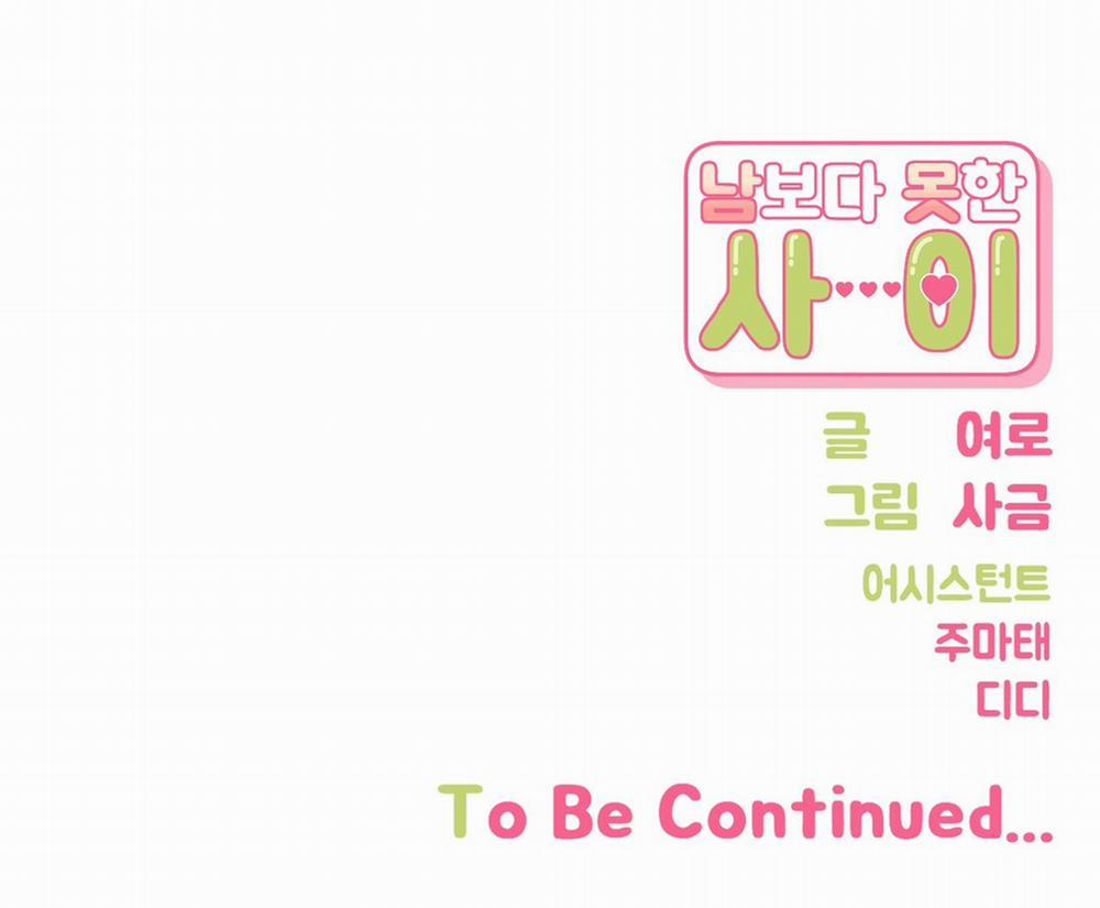 Hơn Cả Bạn Bè 35.8 trang 84