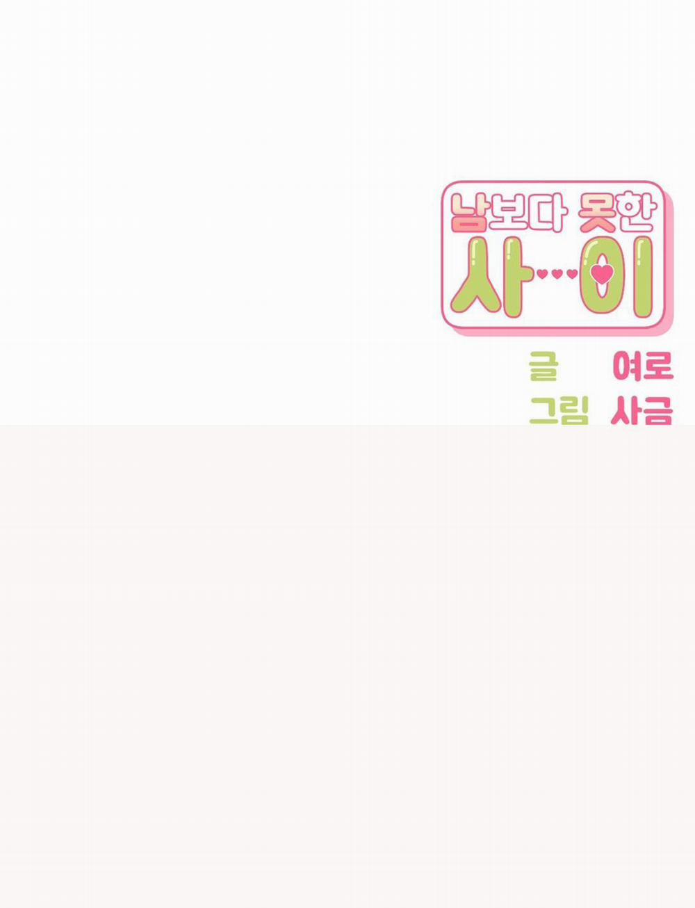 Hơn Cả Bạn Bè 35 end ss1 trang 74