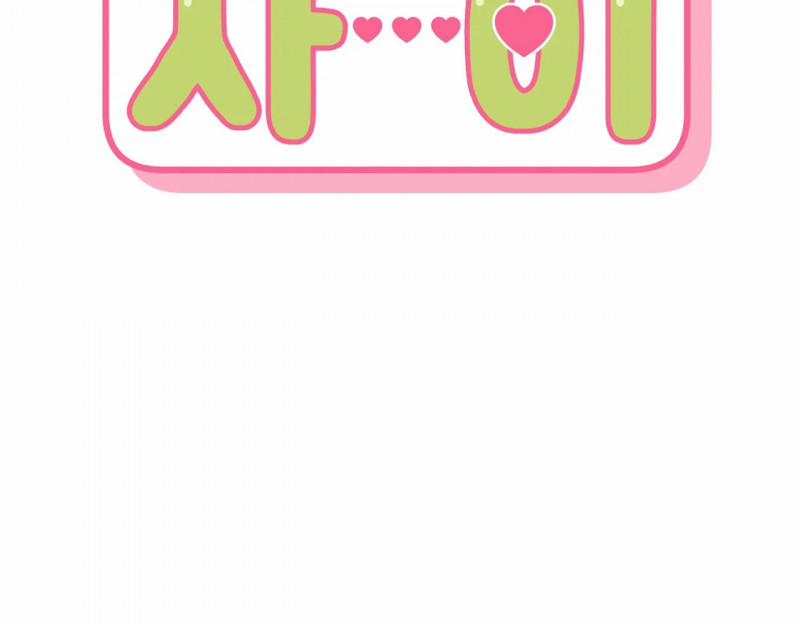 Hơn Cả Bạn Bè 36.4 trang 8