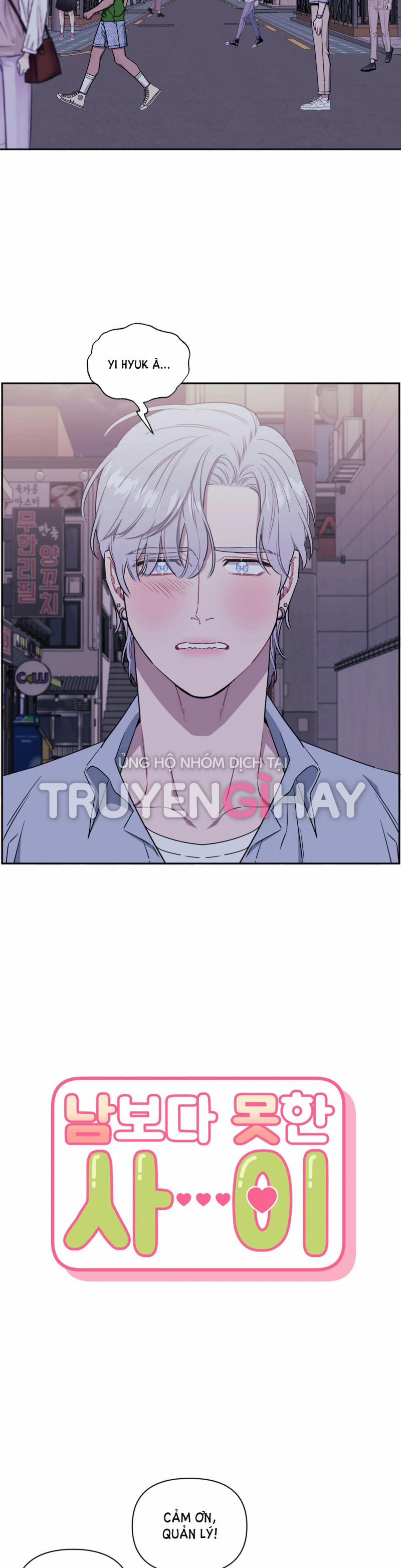 Hơn Cả Bạn Bè 39 trang 5