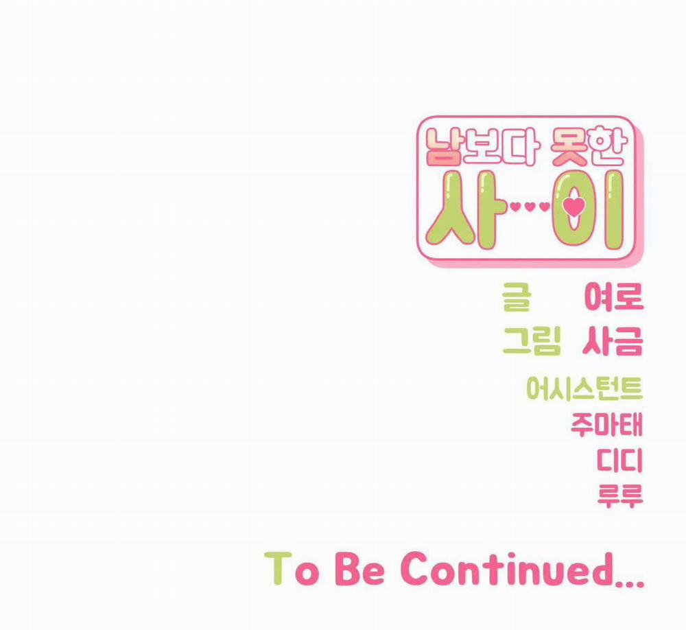 Hơn Cả Bạn Bè 46 trang 44