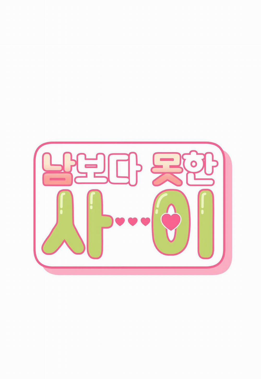 Hơn Cả Bạn Bè 51.2 trang 21