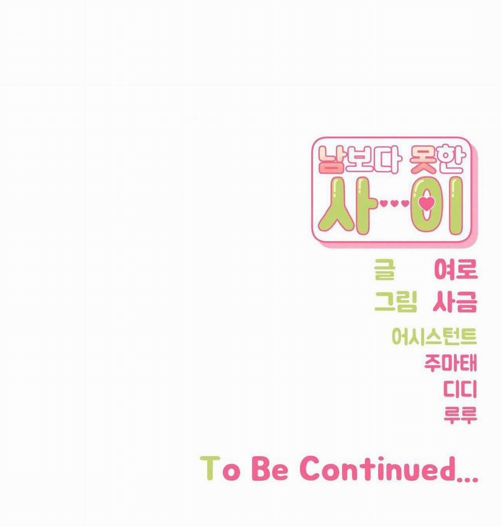 Hơn Cả Bạn Bè 51.2 trang 37