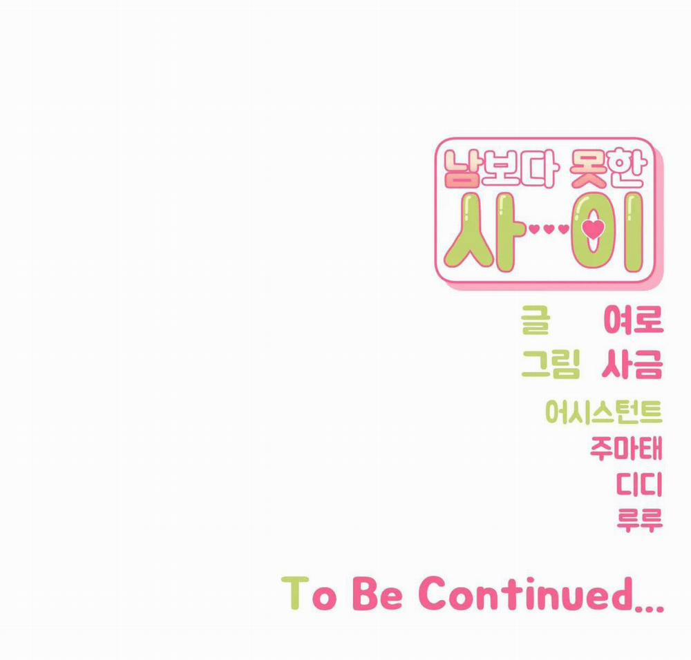 Hơn Cả Bạn Bè 52.2 trang 31