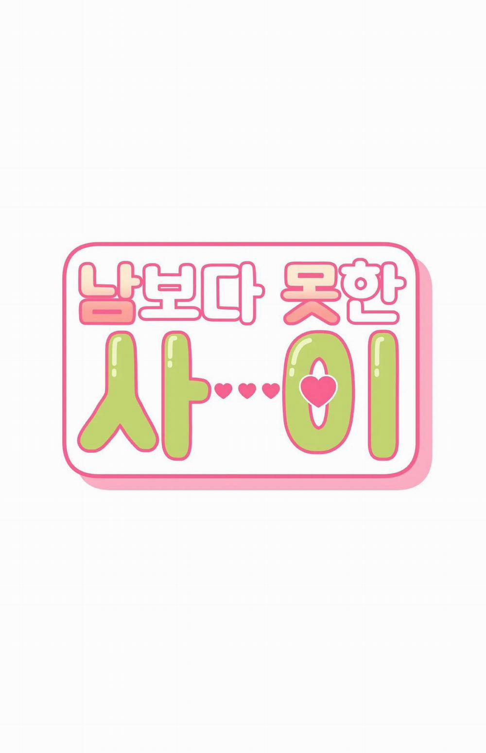 Hơn Cả Bạn Bè 53.2 trang 4