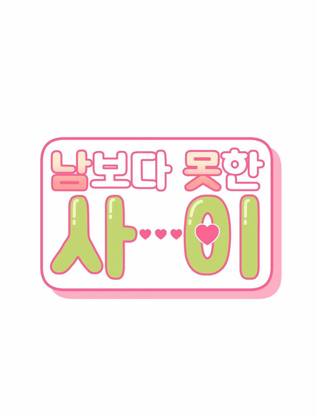 Hơn Cả Bạn Bè 54.1 trang 20