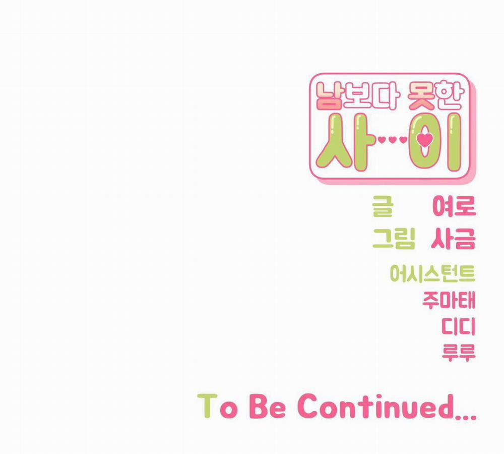 Hơn Cả Bạn Bè 54.2 trang 38