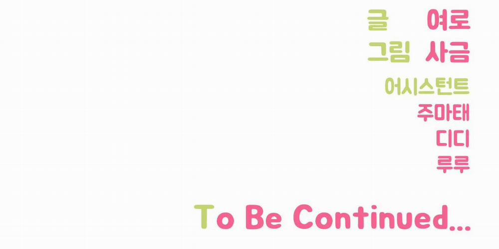 Hơn Cả Bạn Bè 55.2 trang 24